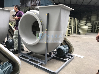 不锈钢离心风机