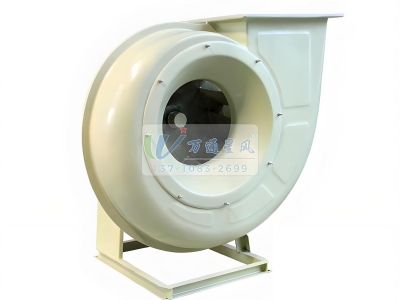 节能离心风机
