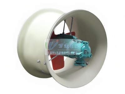 四会防爆轴流风机