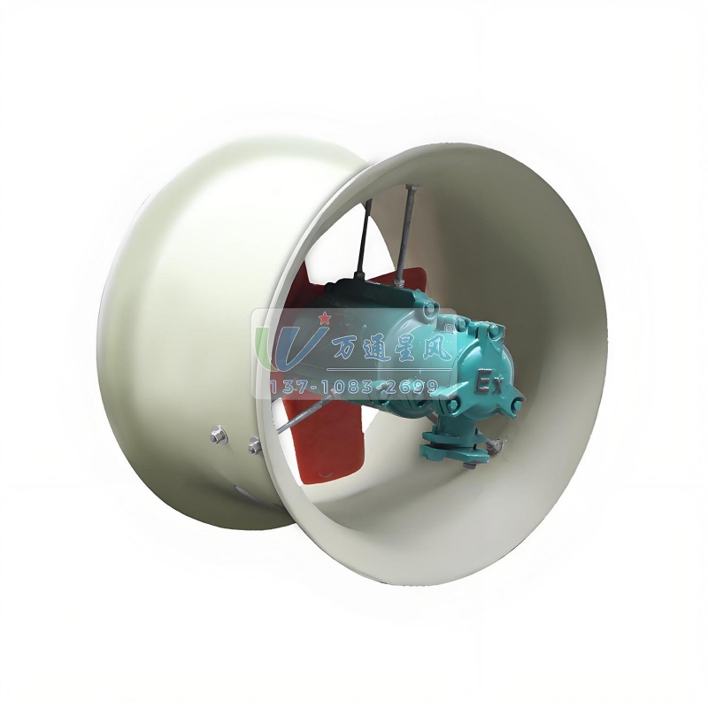 新田防爆轴流风机