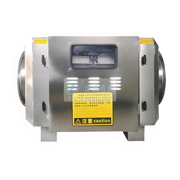 汶川光氧废气净化