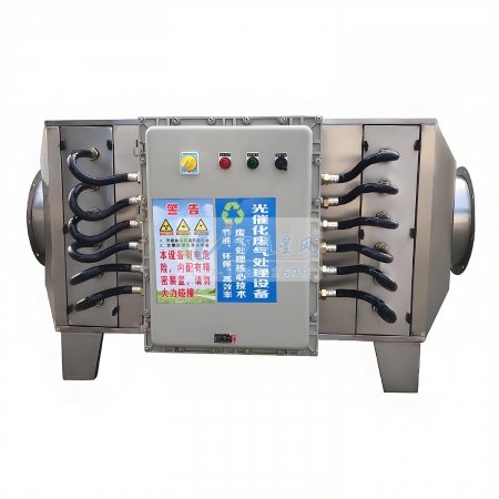 山东防爆UV光解