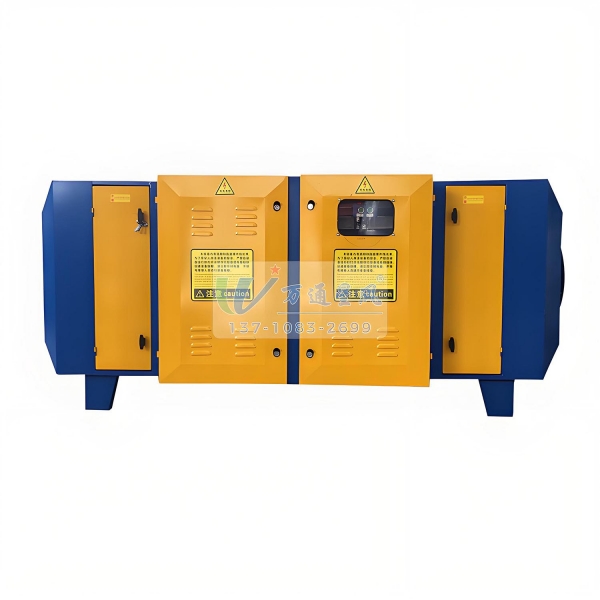 崇信光氧催化 崇信光氧催化