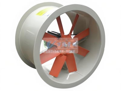 四会轴流式风机