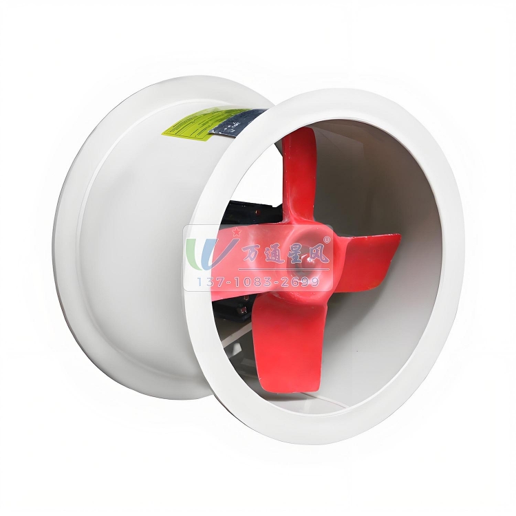 郁南防腐轴流风机