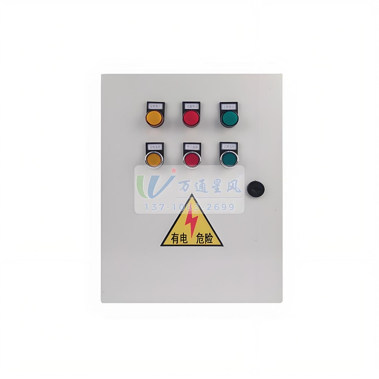 呈贡消防控制箱