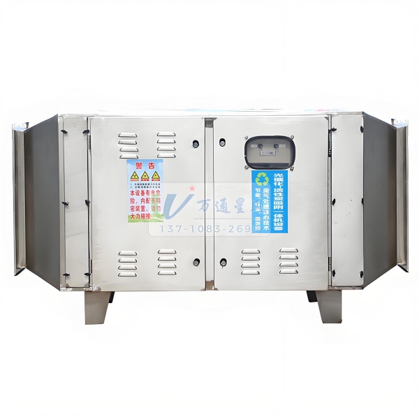 崇信紫外光除臭 崇信紫外光除臭