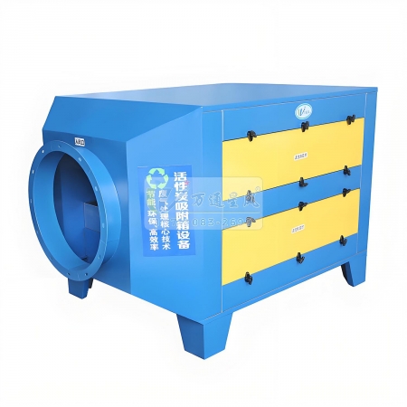 新疆活性炭吸附箱