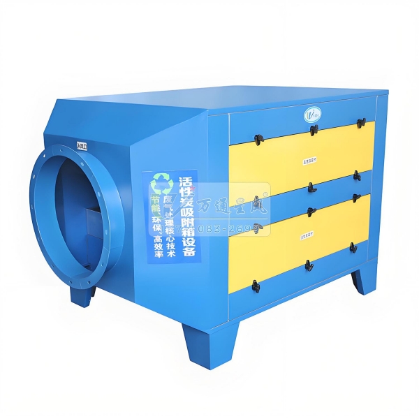 南安活性炭除臭箱