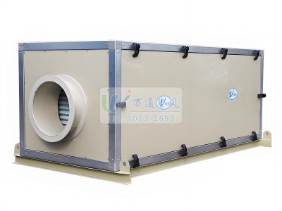 四会高效过滤风机