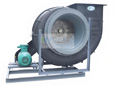 四会节能耐腐蚀风机